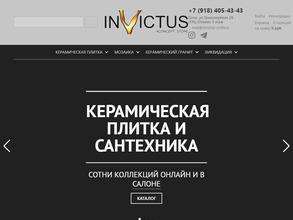 Invictus