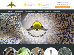 Мебельные ткани