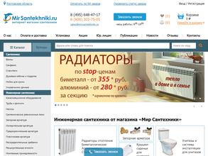 Mirsantekhniki.ru