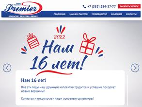 Завод упаковки