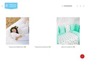 Зверюшки подушки