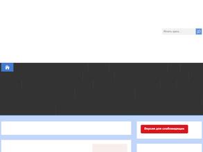 Средняя школа №14