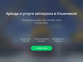 Альфа Спецтехника