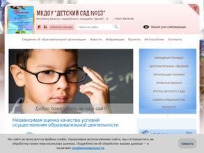 Планета детства