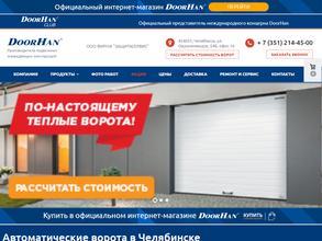 ЗАЩИТАСЕРВИС