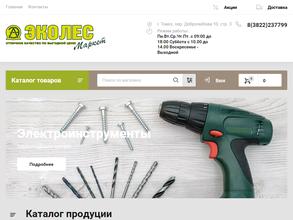 ЭКОЛЕС Маркет