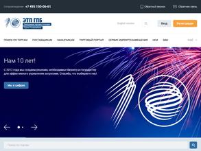 Электронная Торговая Площадка ГПБ