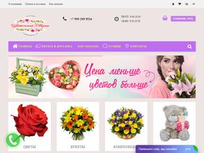 Цветочный дворик