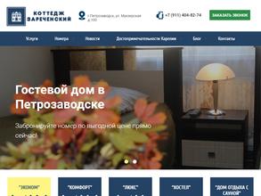 Зареченский