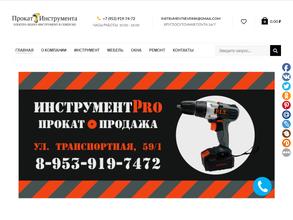 instrument-seversk.ru