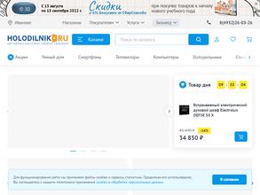 Холодильник.Ру