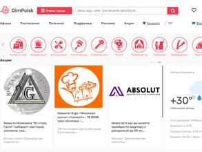 Кабинет врача Омаева А.А.