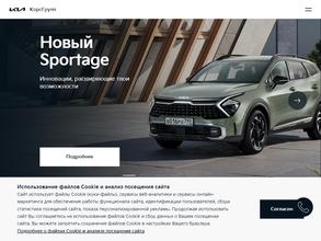 Kia КорсГрупп Новомосковск