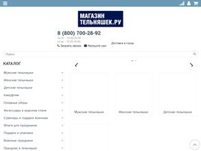 Магазин Тельняшек.ру