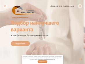Мир квартир