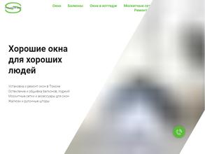 Стекло-Сиб Дом+