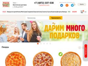 Пиццасушивок Тула