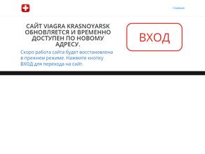 Компания по продаже лекарственных препаратов