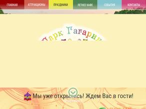 Три медведя