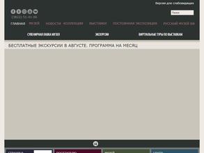 Томский областной художественный музей