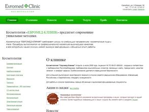 Евромед-Клиник