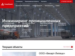 КлиматКомфорт