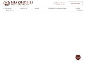 MIASSMOBILI Интерьеры Италии