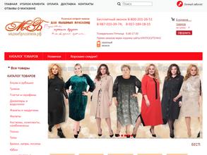Мадамброшкина.рф