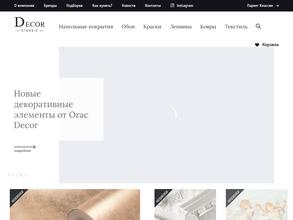 ПАРКЕТ КЛАССИК