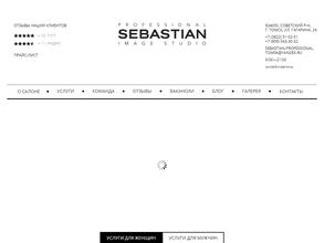 SEBASTIAN PROFESSIONAL
