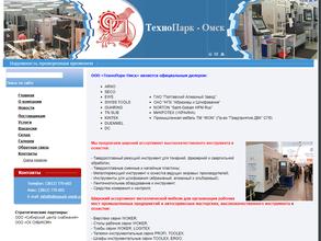 Технопарк-Омск