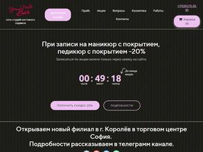 Массажная студия