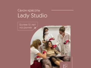 Lady studio