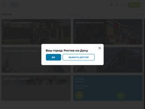 Металл Профиль