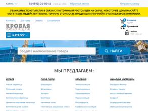 Кровля и Изоляция Калуга