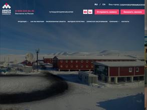 Ависта модуль Инжиниринг