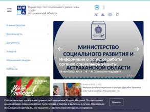 Центр социальной поддержки населения Приволжского района