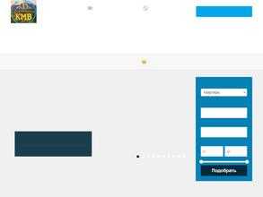 Недвижимость КМВ