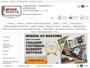 Другая мебель