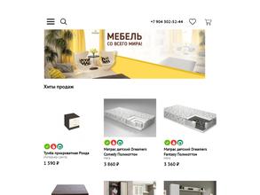 Магазин мебели и дверей