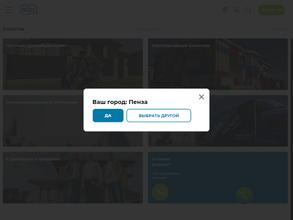 Металл Профиль