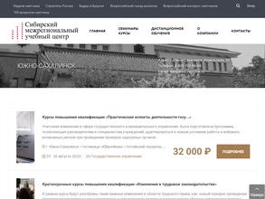 Межрегиональный информационный центр