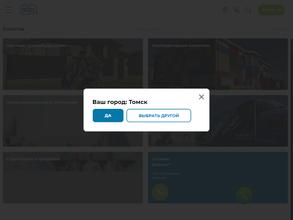 Металл Профиль