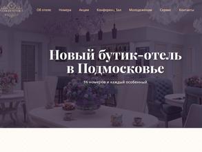 Воскресенский