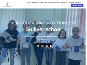 Gulliver school