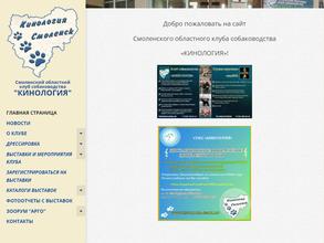 Арго зоорум