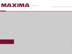 Максима
