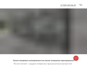 Nayada-Владивосток