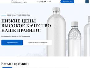 Пэт индустрия