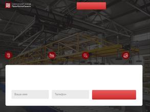 Промтеплопанель